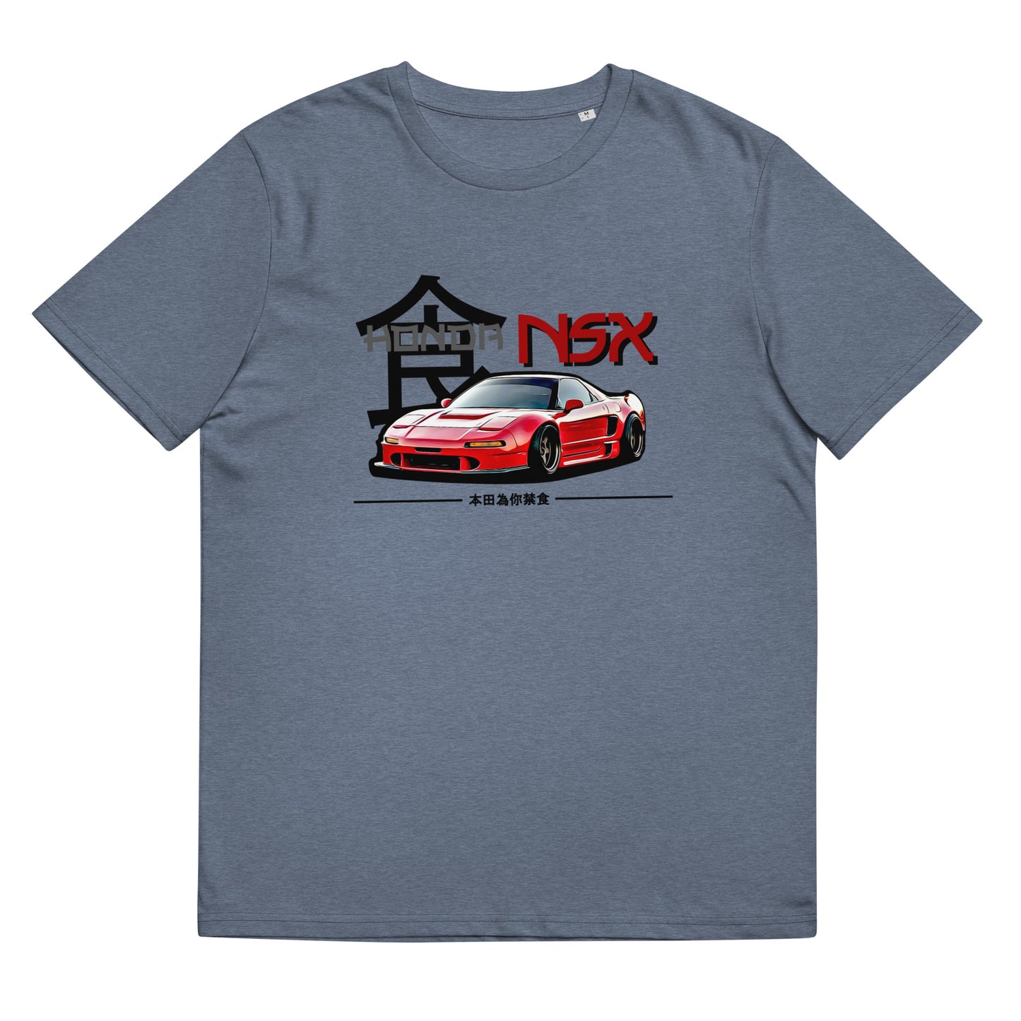 Unisex organic cotton t-shirt Honda NSX HEATHER BLUE