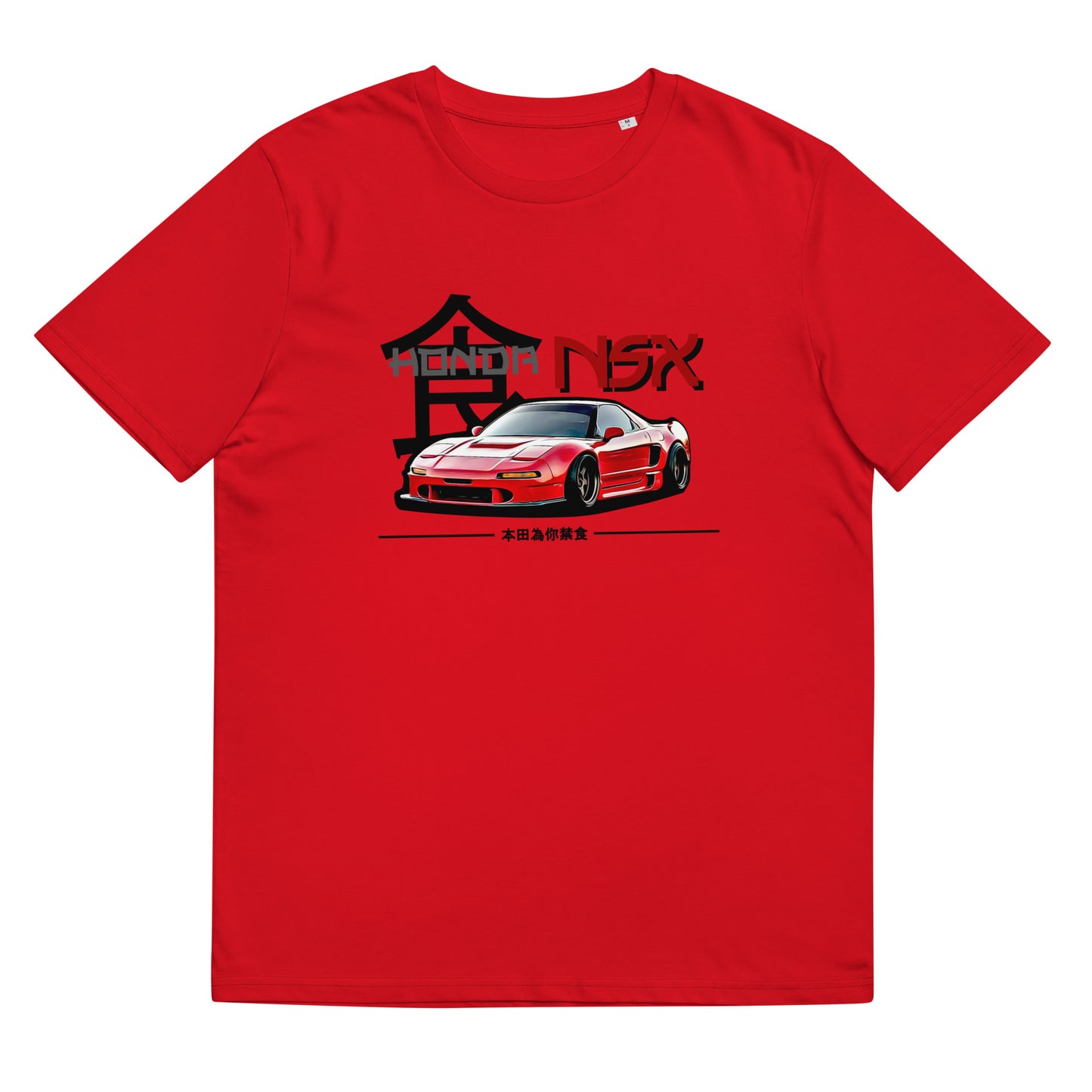 Unisex organic cotton t-shirt Honda NSX RED